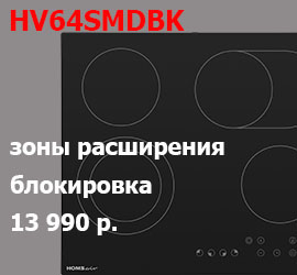 Сайт производителя HOMSAIR. Фирменный интернет-магазин HOMSAIR