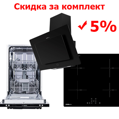 Скидка скидка.jpg