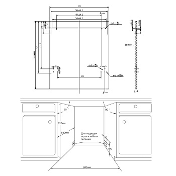 Посудомоечная машина HOMSair DW66M