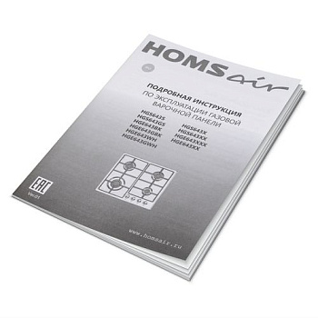 Газовая варочная панель HOMSair HGS643S