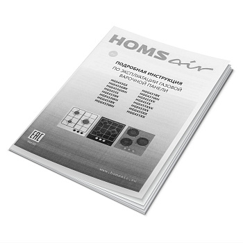 Газовая варочная панель HOMSair HGS433S