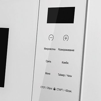Микроволновая печь встраиваемая HOMSair MOB256GWH