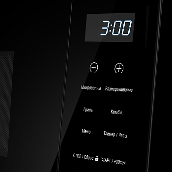 Микроволновая печь встраиваемая HOMSair MOB256GBK