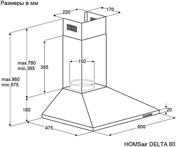 Кухонная вытяжка HOMSair DELTA 60 белый