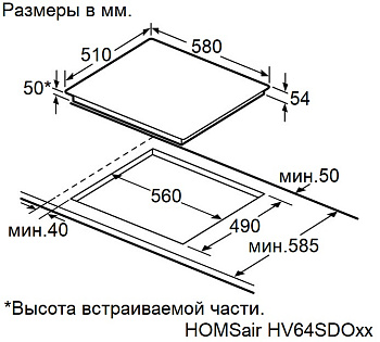 Электрическая варочная панель HOMSair HV64SDOBK