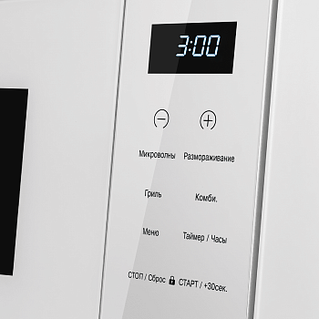 Микроволновая печь встраиваемая HOMSair MOB206GWH