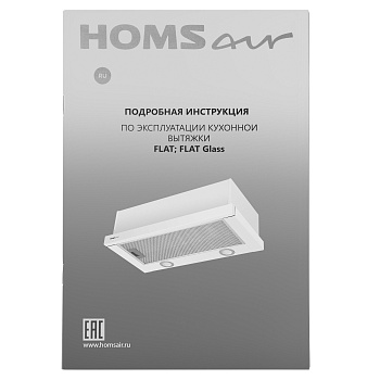 Кухонная вытяжка HOMSair FLAT 60 Glass белый