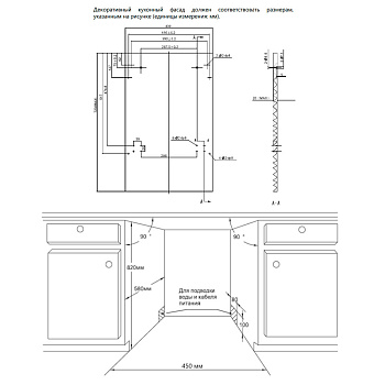 Посудомоечная машина HOMSair DW44L-2