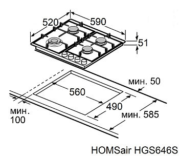 Газовая варочная панель HOMSair HGS646S