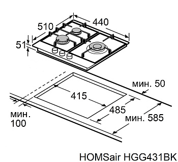 Газовая варочная панель HOMSair HGG431BK